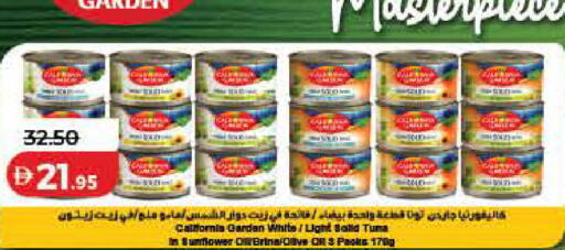 available at Lulu Hypermarket in UAE - Ras al Khaimah