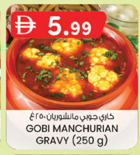 available at K.M Hypermarket in UAE - Sharjah / Ajman