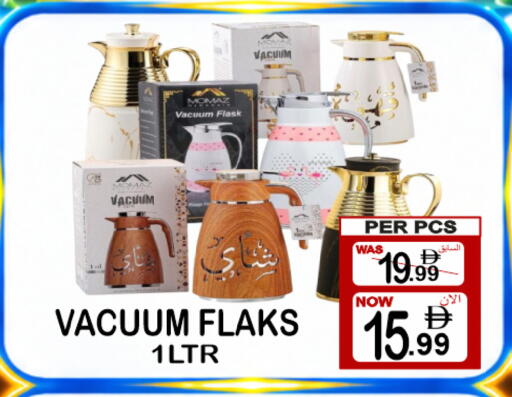 available at Friday Center in UAE - Dubai