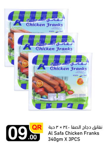 Potato available at Aspire Markets  in Qatar - Al-Shahaniya