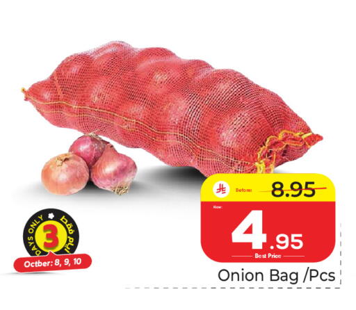 Onion available at Makkah Hypermarket in KSA, Saudi Arabia, Saudi - Riyadh