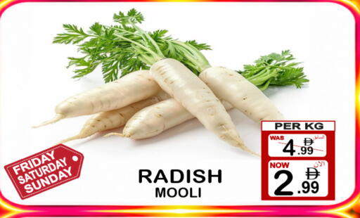 Radish available at Friday Center in UAE - Dubai