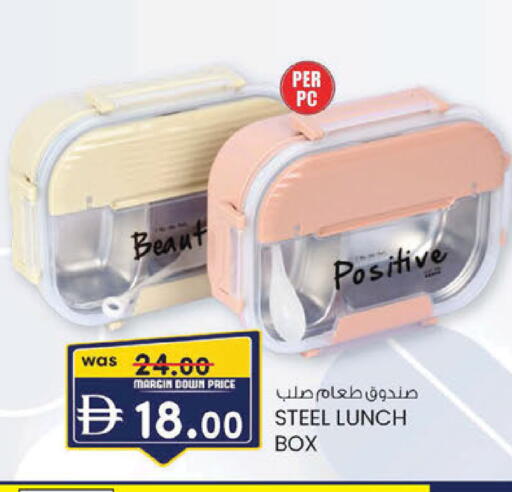 available at K.M Hypermarket in UAE - Sharjah / Ajman
