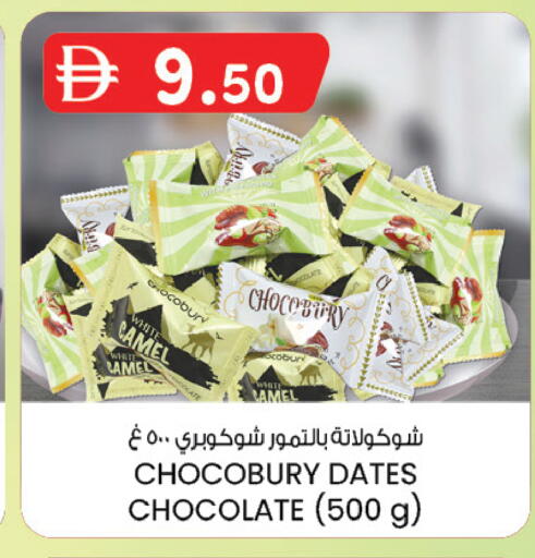 available at ك. الم. للتجارة in الإمارات العربية المتحدة , الامارات - ٱلْفُجَيْرَة‎