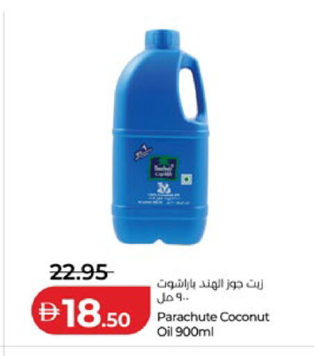 Coconut available at لولو هايبرماركت in الإمارات العربية المتحدة , الامارات - ٱلْعَيْن‎