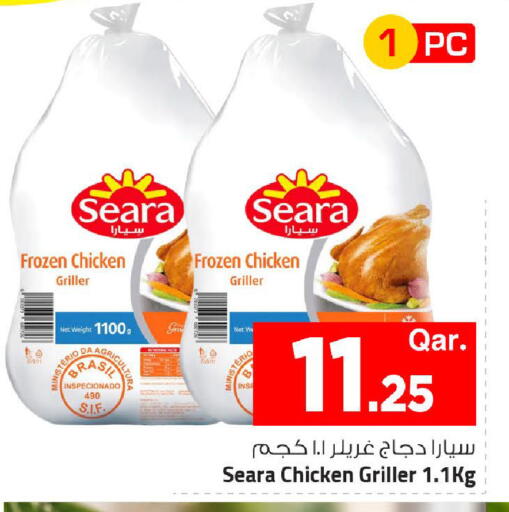 available at مارك & سيف in قطر - الضعاين
