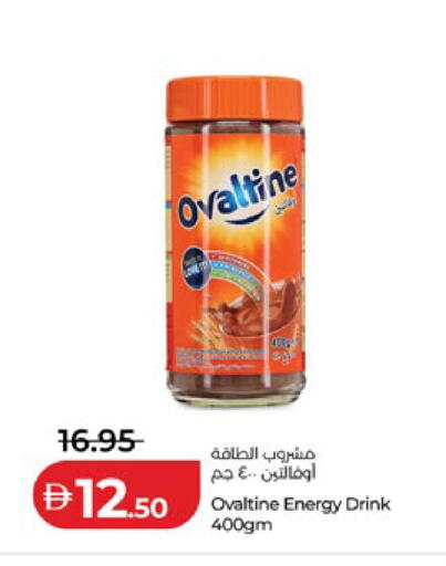 available at لولو هايبرماركت in الإمارات العربية المتحدة , الامارات - ٱلْعَيْن‎