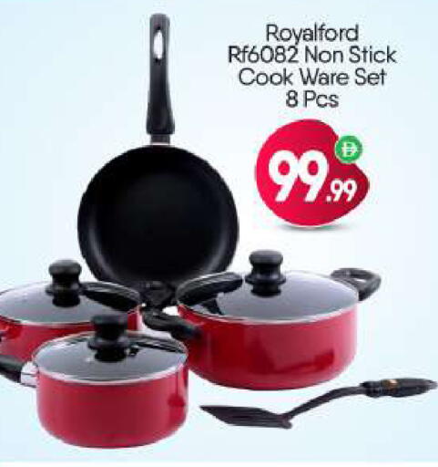 available at BIGmart in UAE - Dubai