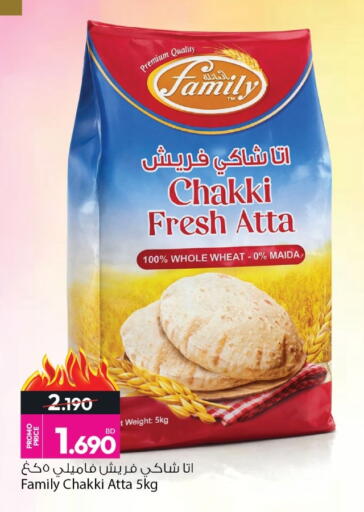 available at أنصار جاليري in البحرين