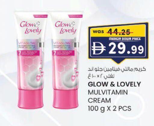 available at K M Trading  in UAE - Dubai