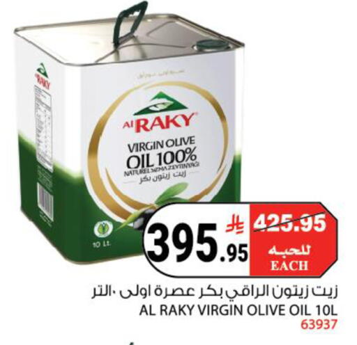 available at هاوس كير in مملكة العربية السعودية, السعودية, سعودية - مكة المكرمة
