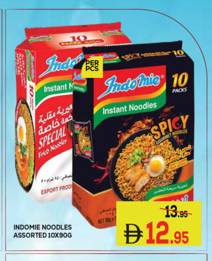available at Kerala Hypermarket in UAE - Ras al Khaimah