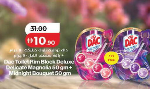 available at Lulu Hypermarket in UAE - Dubai