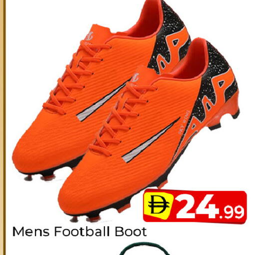 available at مبارك هايبرماركت الشارقة in الإمارات العربية المتحدة , الامارات - الشارقة / عجمان