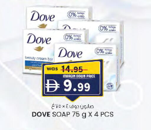 available at صفا هايبر in الإمارات العربية المتحدة , الامارات - ٱلْعَيْن‎