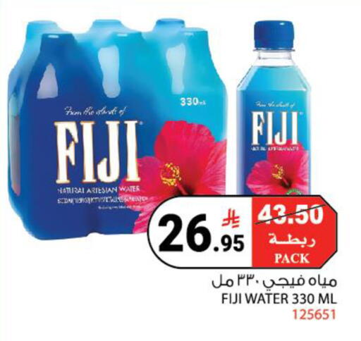available at House Care in KSA, Saudi Arabia, Saudi - Mecca