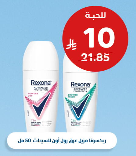 available at صيدلية المتحدة in مملكة العربية السعودية, السعودية, سعودية - حائل‎