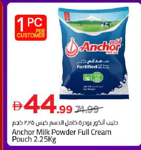 available at مارك & سيف in الإمارات العربية المتحدة , الامارات - دبي