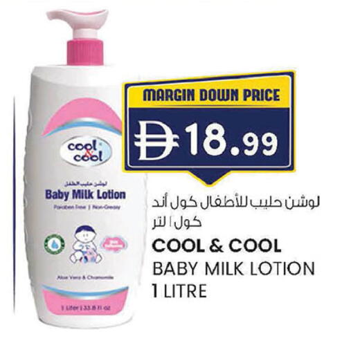 available at صفا هايبر in الإمارات العربية المتحدة , الامارات - ٱلْعَيْن‎