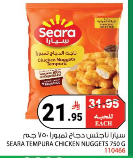 available at House Care in KSA, Saudi Arabia, Saudi - Mecca