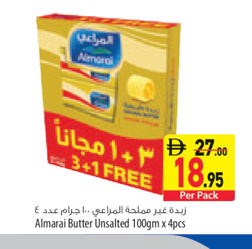 available at السفير ماركت in الإمارات العربية المتحدة , الامارات - ٱلْعَيْن‎