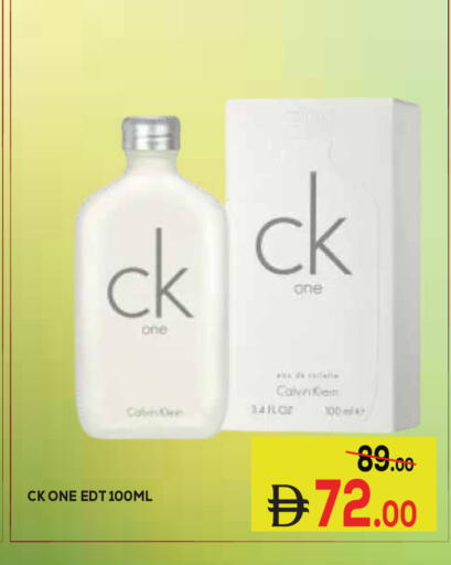 available at Kerala Hypermarket in UAE - Ras al Khaimah