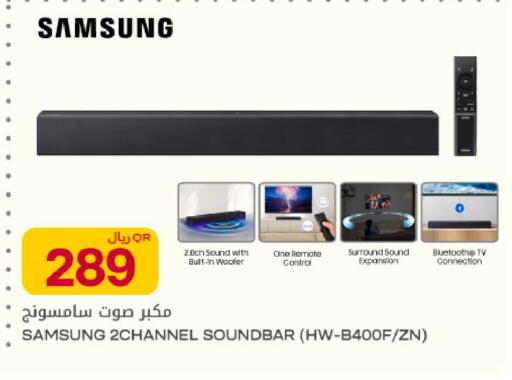 available at Al Meera in Qatar - Al Rayyan