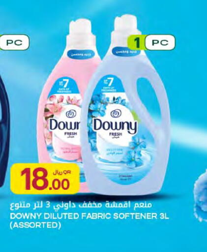 available at Al Meera in Qatar - Al Rayyan