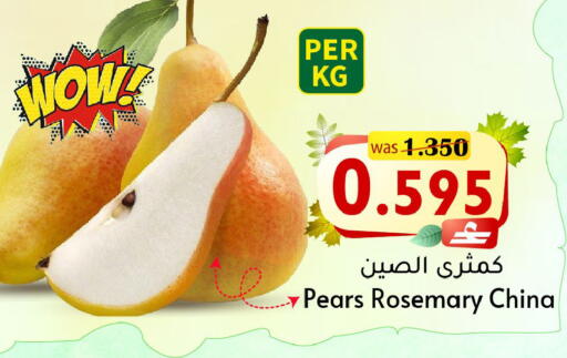Rosemary from China available at Al Qoot Hypermarket in Oman - Muscat