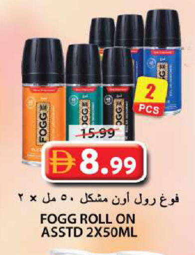 available at Grand Hyper Market in UAE - Sharjah / Ajman