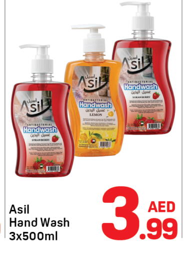 Strawberry Lemon available at Day to Day Department Store in UAE - Dubai