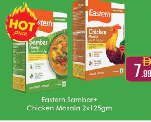 available at ايكو مول & ايكو هايبرماركت in الإمارات العربية المتحدة , الامارات - ٱلْعَيْن‎