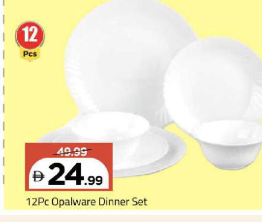 available at Mark & Save in UAE - Abu Dhabi
