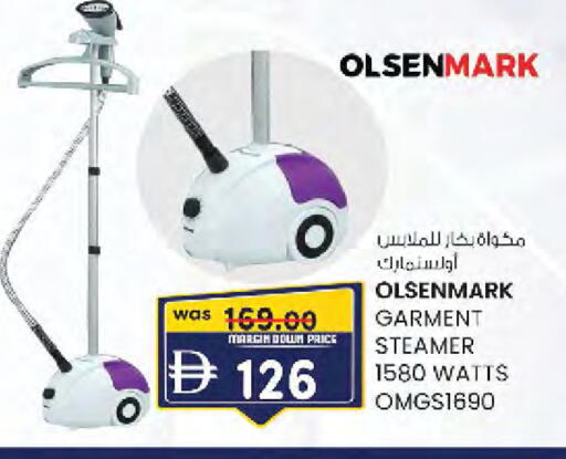 available at صفا هايبر in الإمارات العربية المتحدة , الامارات - ٱلْعَيْن‎