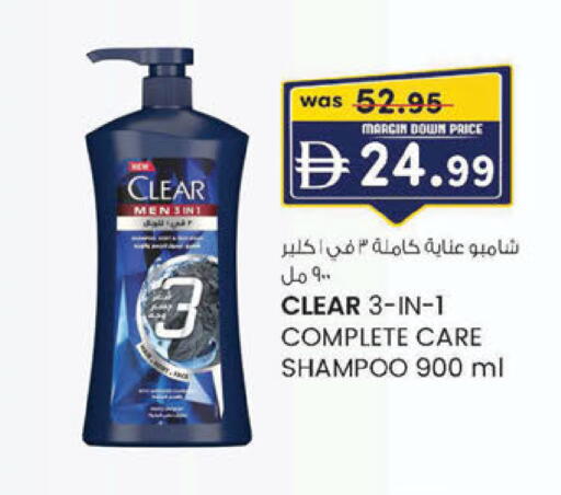available at صفا اكسبريس سوبرماركت in الإمارات العربية المتحدة , الامارات - ٱلْعَيْن‎
