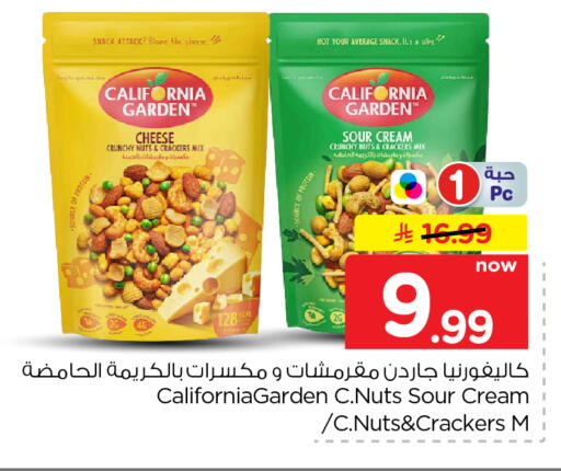 available at Hyper Al Wafa in KSA, Saudi Arabia, Saudi - Riyadh