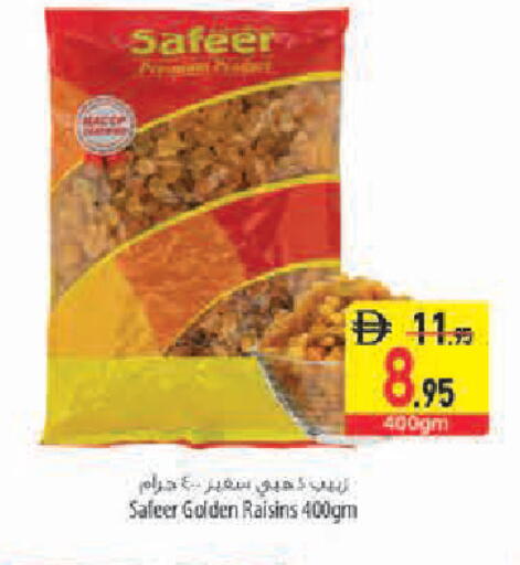available at Safeer Market in UAE - Abu Dhabi