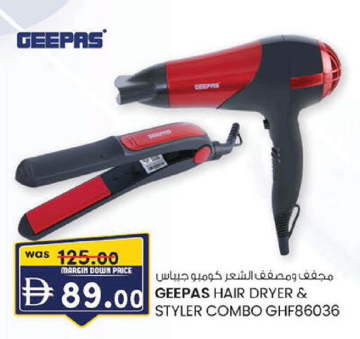 available at ك. إم. هايبرماركت in الإمارات العربية المتحدة , الامارات - أبو ظبي