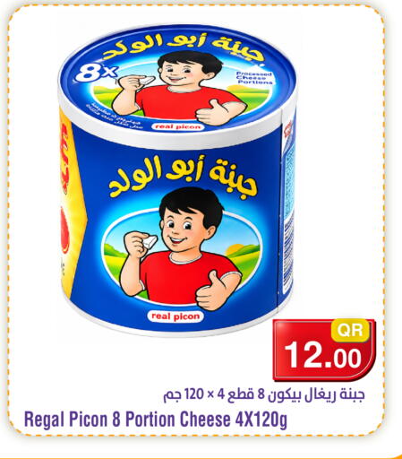 available at ميغا مارت in قطر - أم صلال