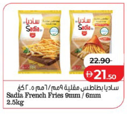 available at لولو هايبرماركت in الإمارات العربية المتحدة , الامارات - ٱلْعَيْن‎