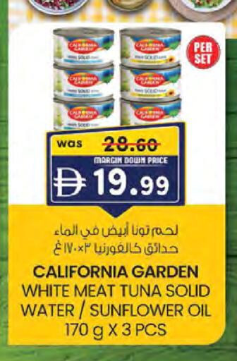available at ك. الم. للتجارة in الإمارات العربية المتحدة , الامارات - أبو ظبي