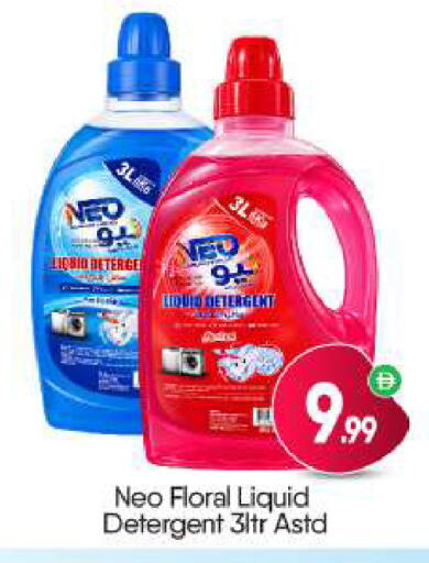 available at BIGmart in UAE - Dubai
