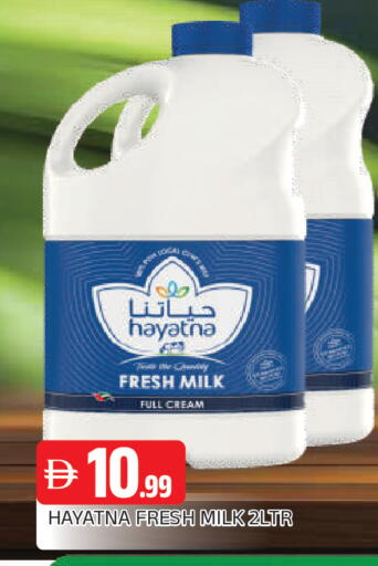 available at AL MADINA in UAE - Sharjah / Ajman