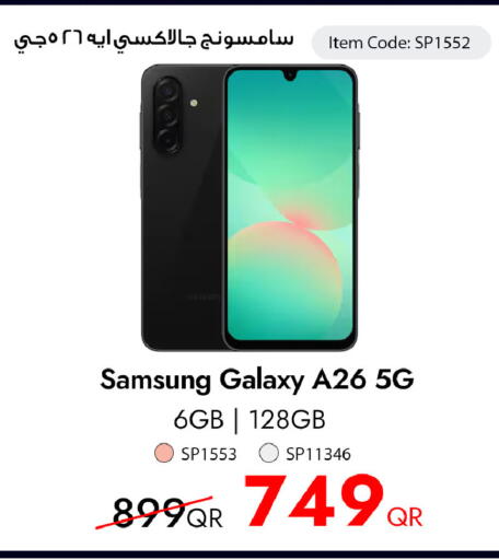 available at iCONNECT  in Qatar - Al Rayyan