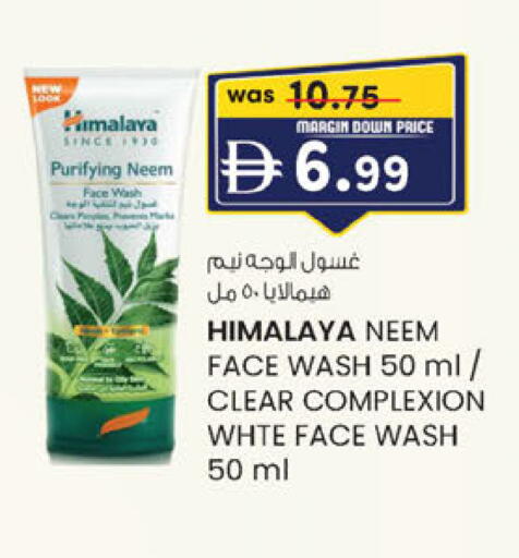available at K M Trading  in UAE - Dubai