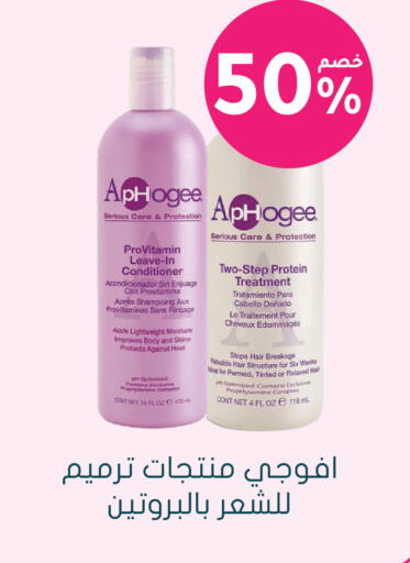 available at Nahdi in KSA, Saudi Arabia, Saudi - Tabuk