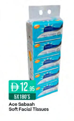 available at ويست زون سوبرماركت in الإمارات العربية المتحدة , الامارات - دبي