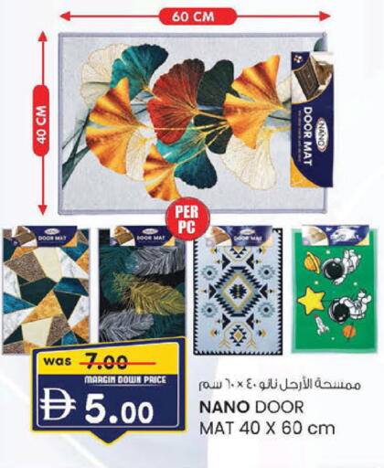 available at ك. إم. هايبرماركت in الإمارات العربية المتحدة , الامارات - أبو ظبي