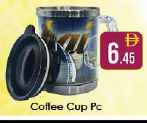 available at ايكو مول & ايكو هايبرماركت in الإمارات العربية المتحدة , الامارات - ٱلْعَيْن‎