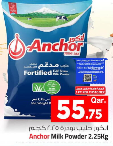 available at Mark & Save  in Qatar - Al Shamal